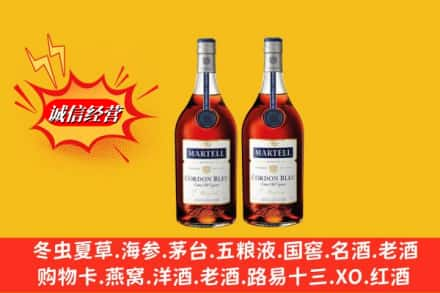 贵定县高价上门回收洋酒蓝带价格