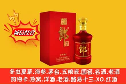 贵定县高价上门回收珍品郎酒