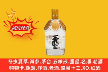 贵定县高价上门回收老董酒